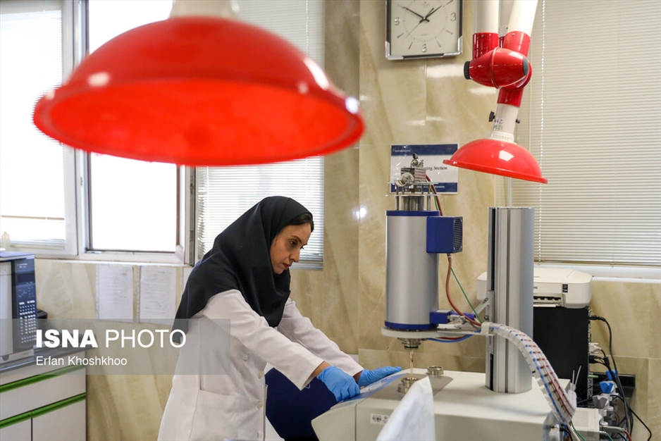 آزمایشگاه مرجع سازمان غذا و دارو