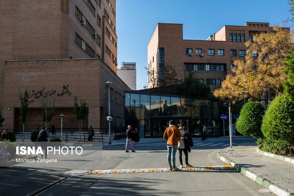 این روزهای دانشگاه تهران و صنعتی شریف