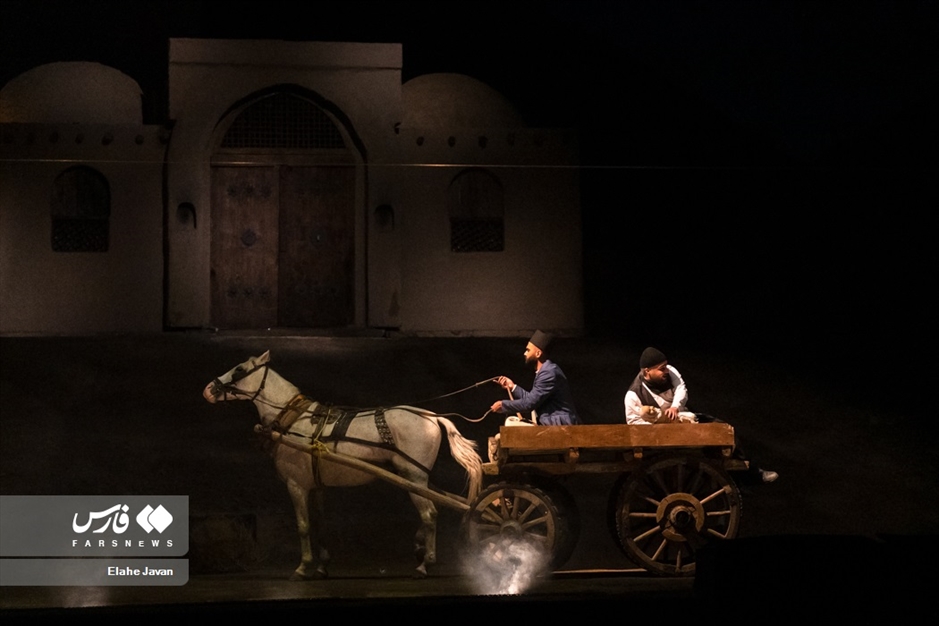 نمایش میدانی بازگشت