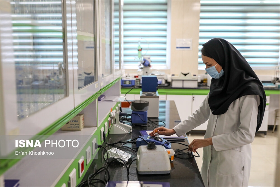 آزمایشگاه مرجع سازمان غذا و دارو