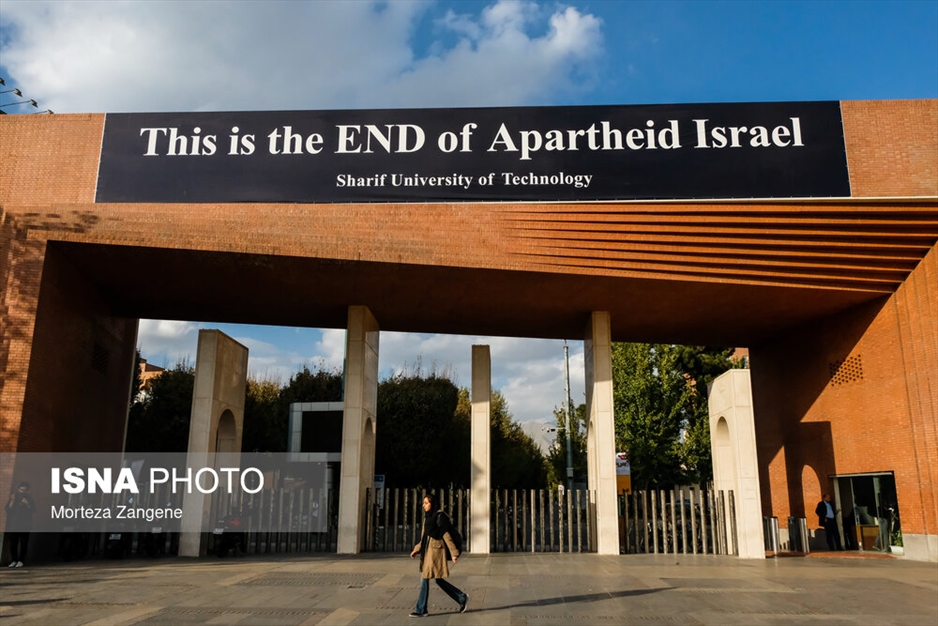 این روزهای دانشگاه تهران و صنعتی شریف