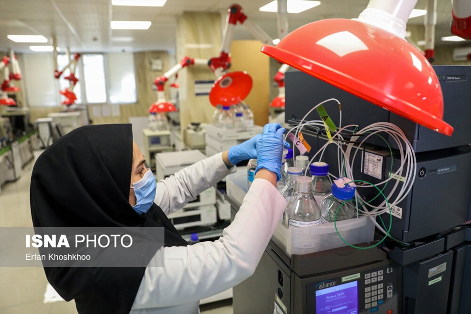 آزمایشگاه مرجع سازمان غذا و دارو