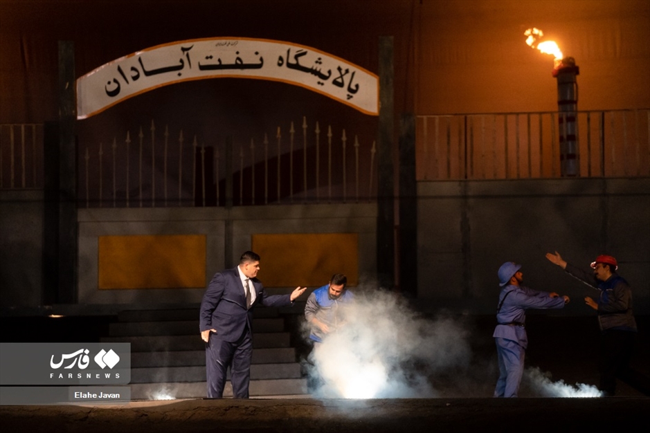 نمایش میدانی بازگشت