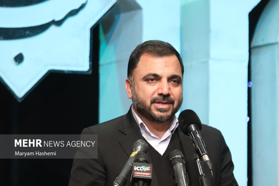 آیین رونمایی از کتاب میاندار