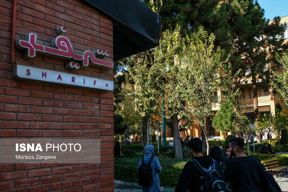این روزهای دانشگاه تهران و صنعتی شریف