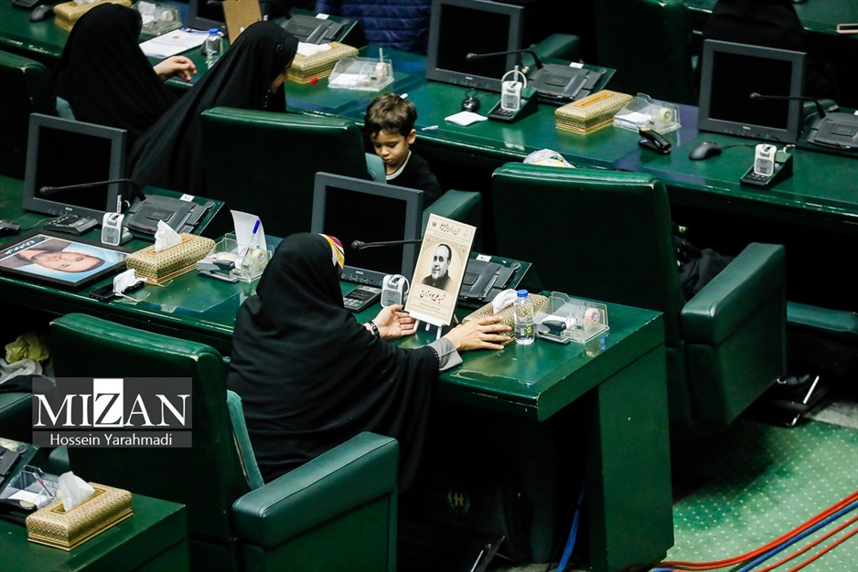 نخستین یادواره شهدای مجلس شورای اسلامی