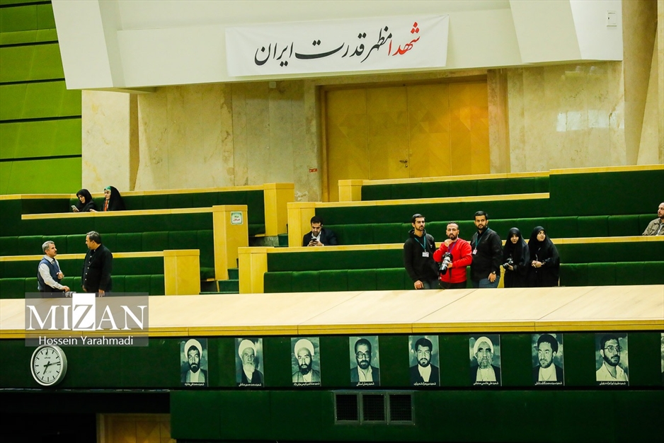 نخستین یادواره شهدای مجلس شورای اسلامی