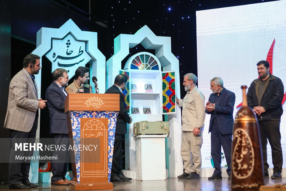 آیین رونمایی از کتاب میاندار