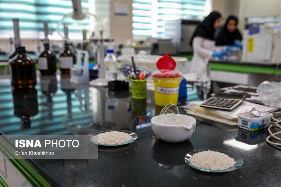 آزمایشگاه مرجع سازمان غذا و دارو