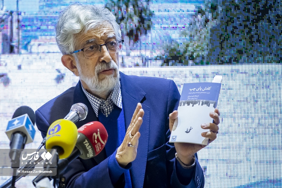 همایش بین‌المللی طوفان الاقصی و غزه؛ روایت‌ها و واقعیت‌ها