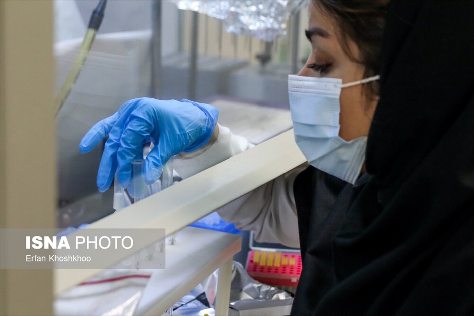 آزمایشگاه مرجع سازمان غذا و دارو