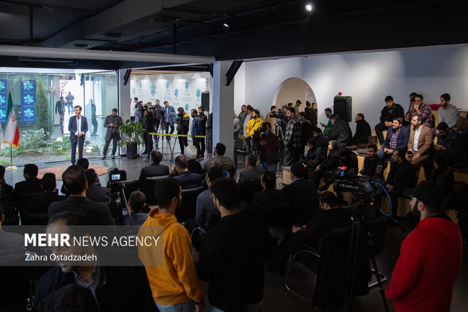 کارستان بهارستان