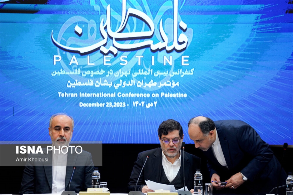 کنفرانس بین‌المللی تهران در خصوص فلسطین