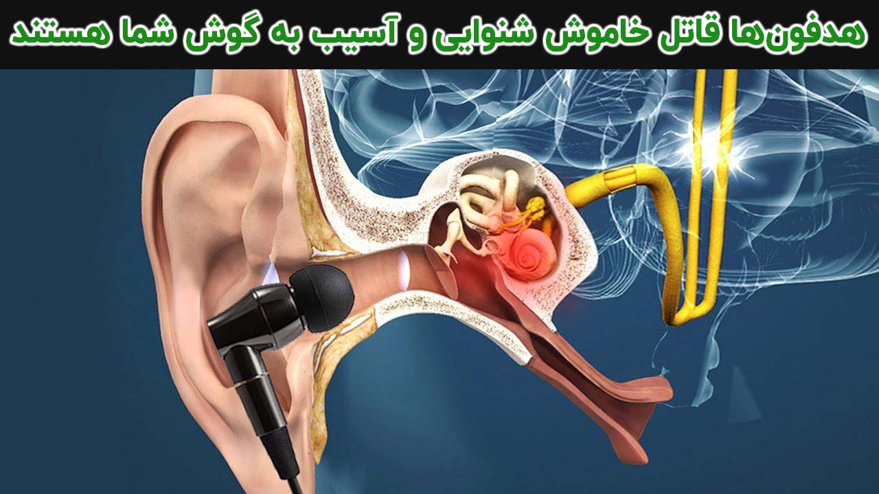 هنزفری
