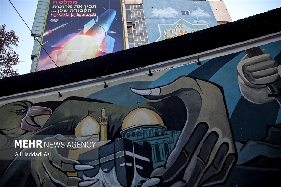 جدیدترین دیوارنگاره میدان فلسطین