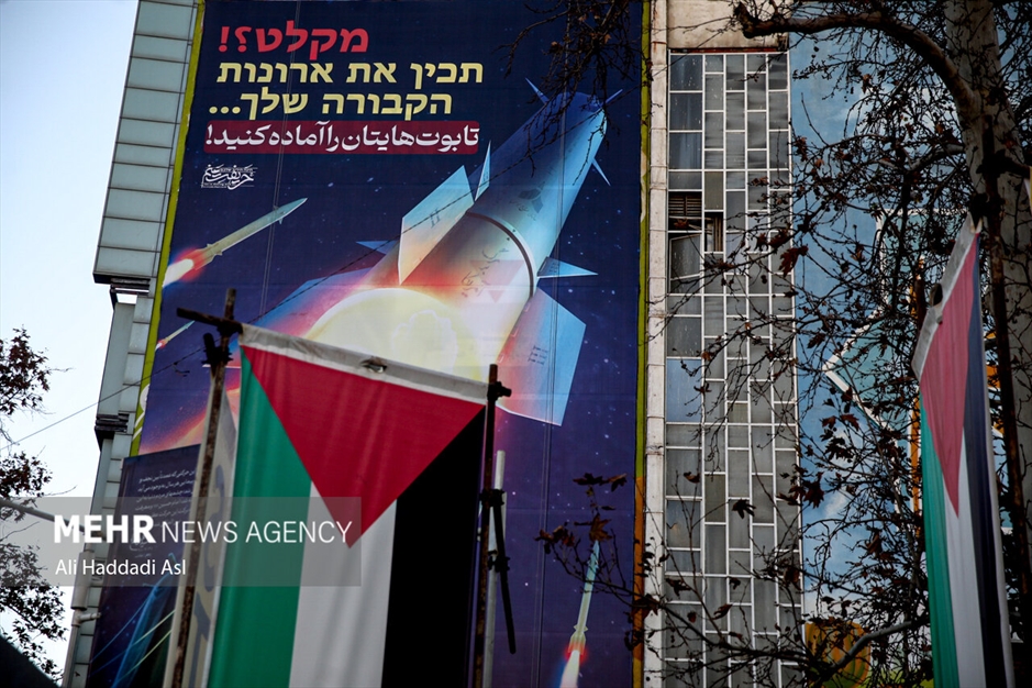 جدیدترین دیوارنگاره میدان فلسطین