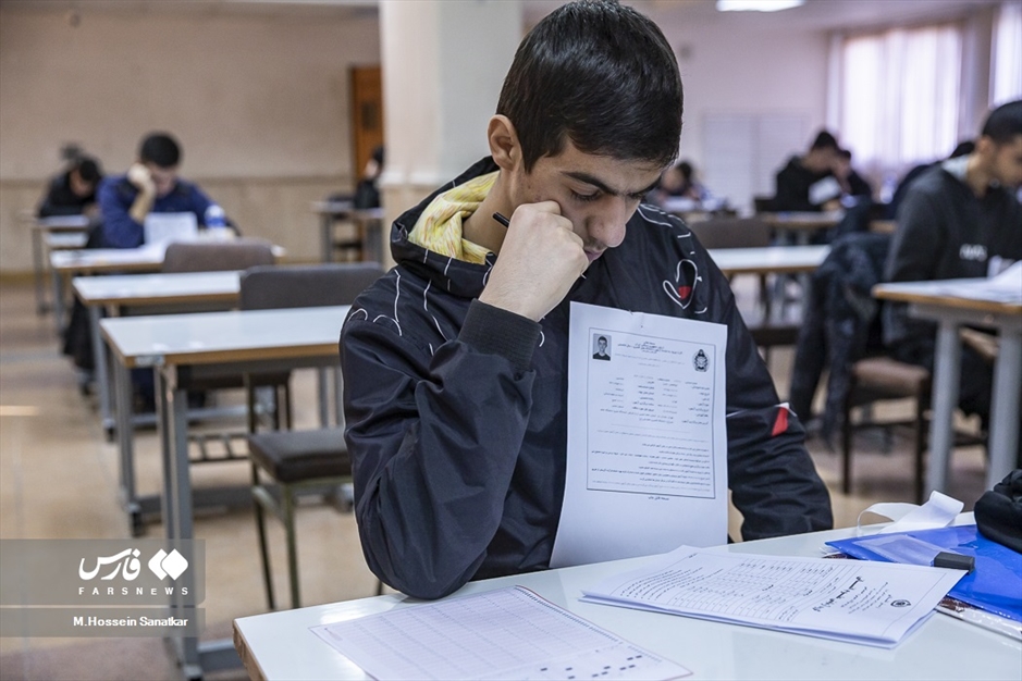 آزمون ورودی دانشگاه‌های افسری ارتش