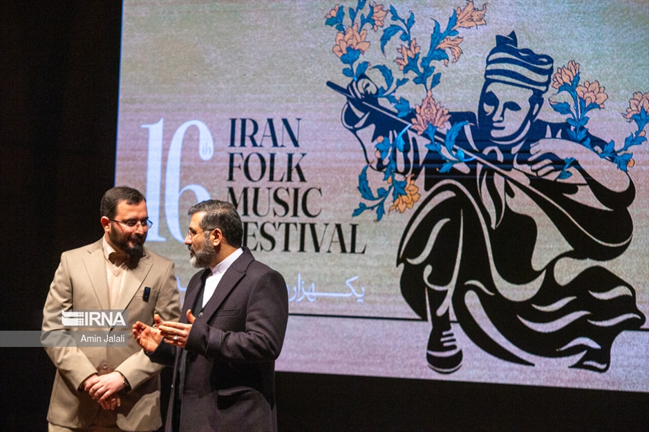 اختتامیه شانزدهمین جشنواره موسیقی نواحی