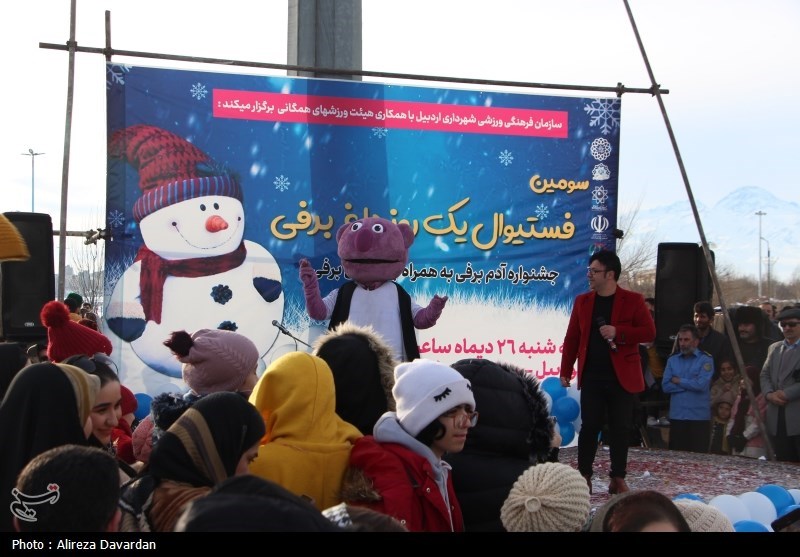 جشنواره آدم برفی - اردبیل