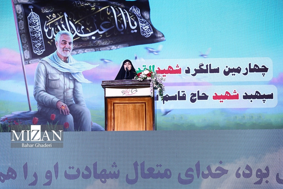 چهارمین سالگرد شهادت حاج قاسم سلیمانی