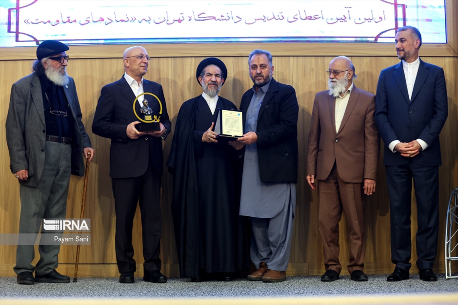 اعطاء تندیس دانشگاه تهران به نمادهای مقاومت