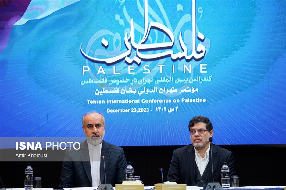 کنفرانس بین‌المللی تهران در خصوص فلسطین