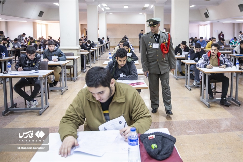 آزمون ورودی دانشگاه‌های افسری ارتش