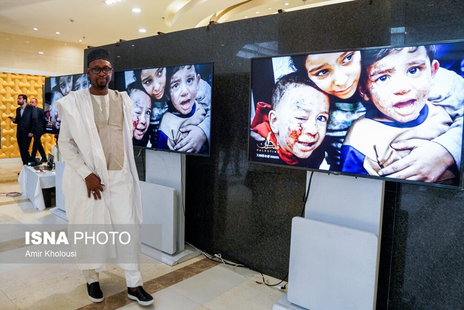 کنفرانس بین‌المللی تهران در خصوص فلسطین