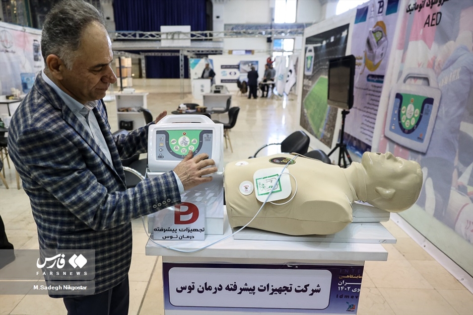 نمایشگاه «مدیریت بحران ایران قوی»