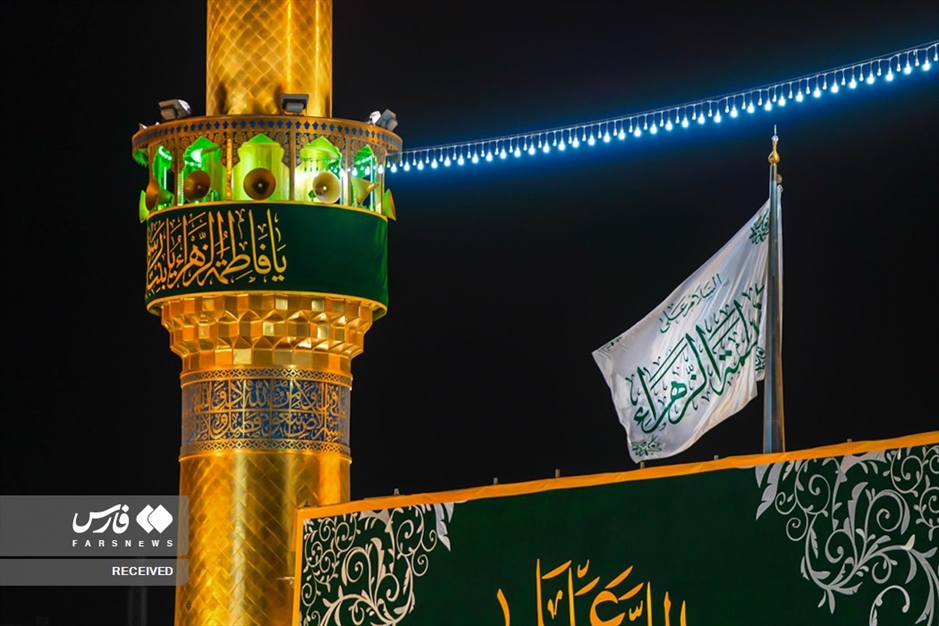 نجف اشرف در آستانه ولادت حضرت زهرا سلام‌الله علیها