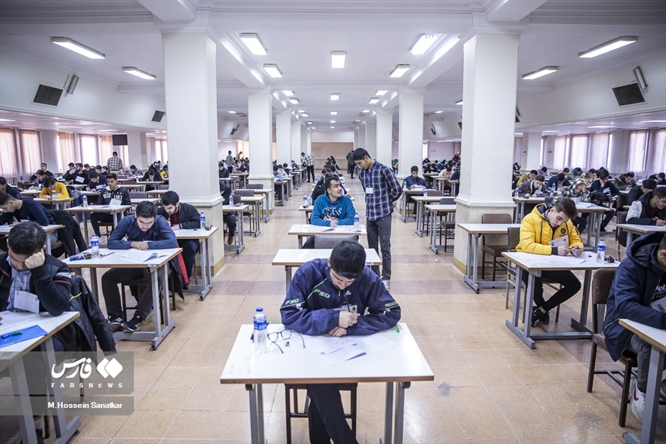 آزمون ورودی دانشگاه‌های افسری ارتش