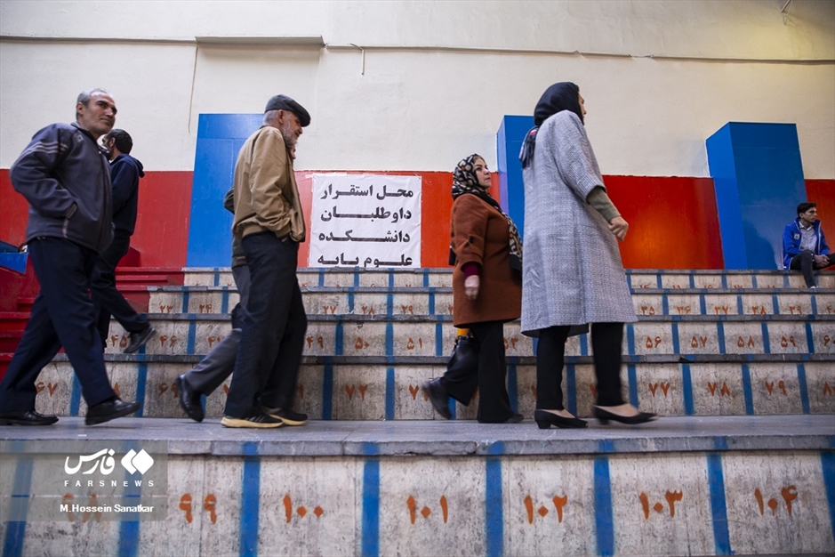 آزمون ورودی دانشگاه‌های افسری ارتش