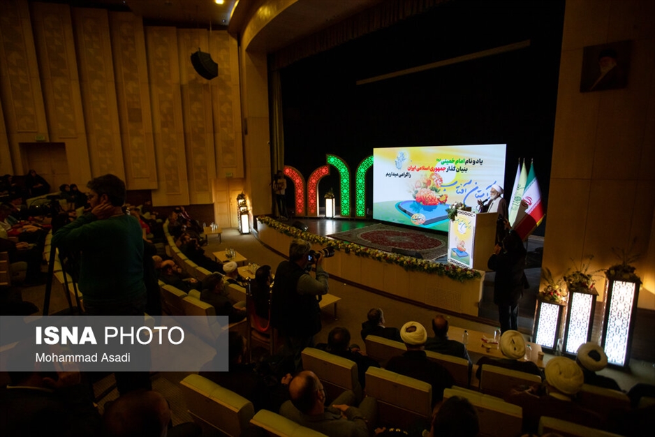 هفته فرهنگی بر آستان آفتاب - خمین