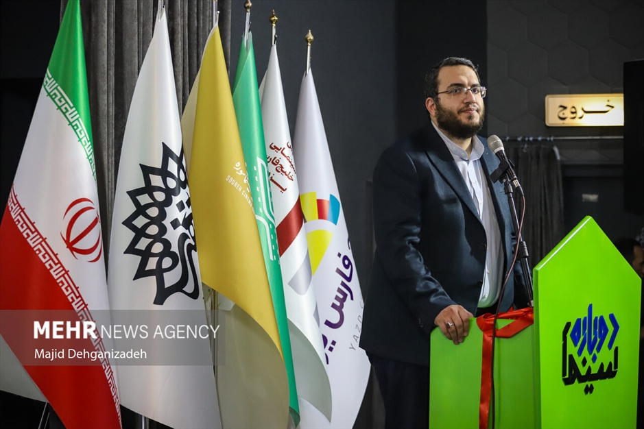 آیین افتتاحیه پردیس سینمایی «خلیج فارس» یزد