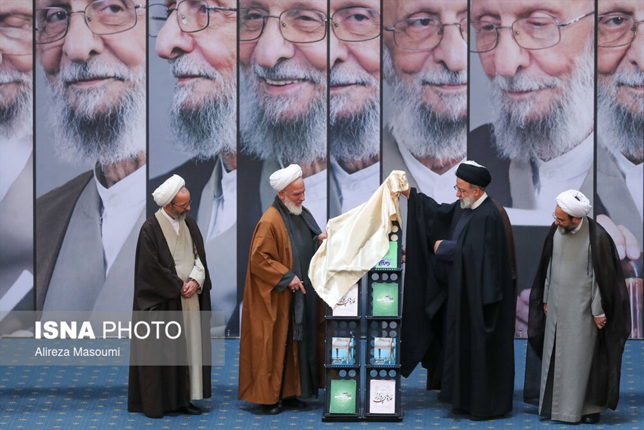 کنگره بزرگداشت علامه مصباح یزدی