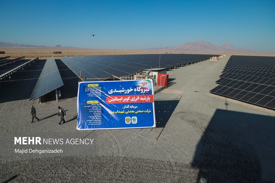 افتتاح نیروگاه ۱۰ مگاواتی «ساغند» اردکان