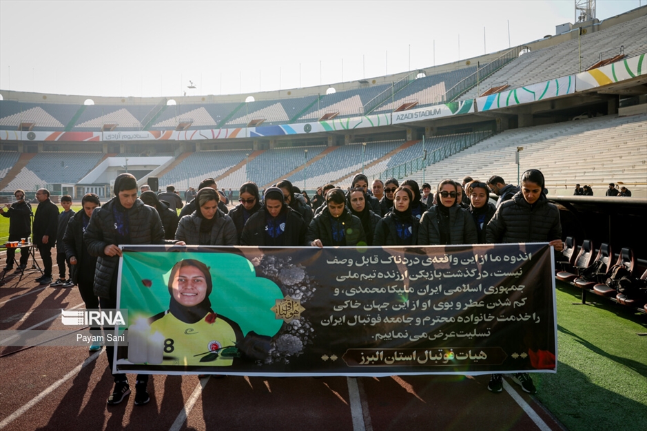 تشییع پیکر «ملیکا محمدی» در ورزشگاه آزادی