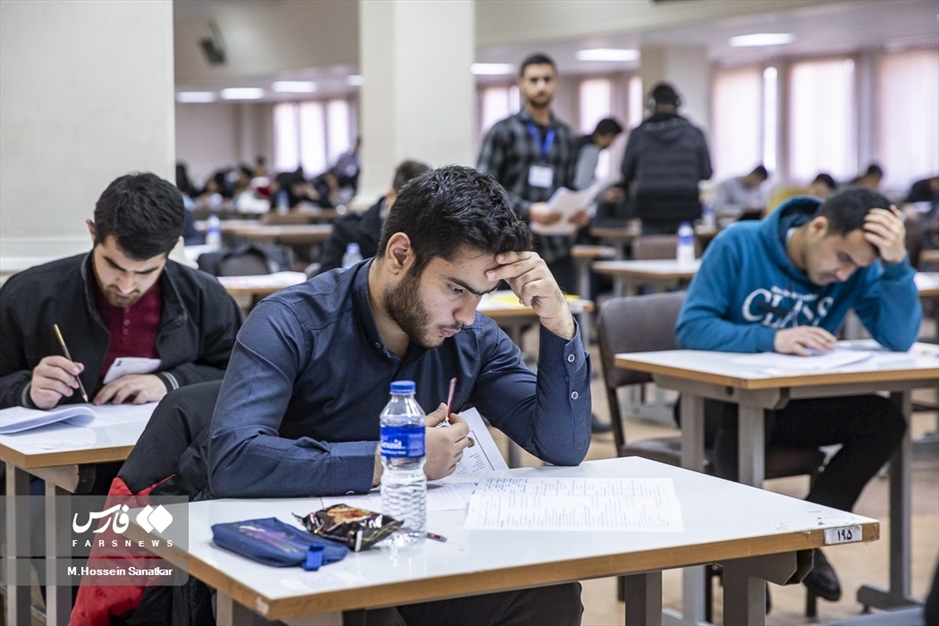 آزمون ورودی دانشگاه‌های افسری ارتش