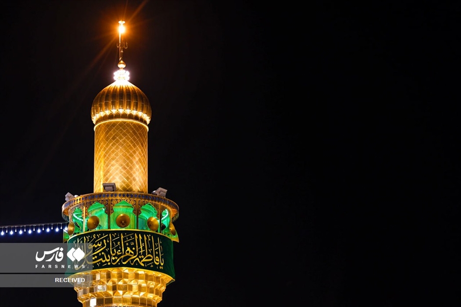 نجف اشرف در آستانه ولادت حضرت زهرا سلام‌الله علیها