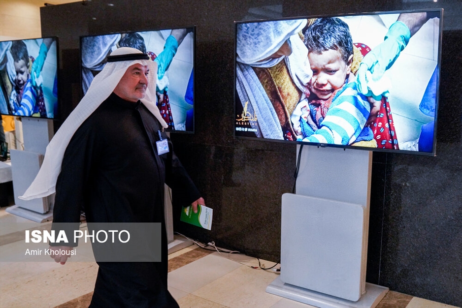 کنفرانس بین‌المللی تهران در خصوص فلسطین