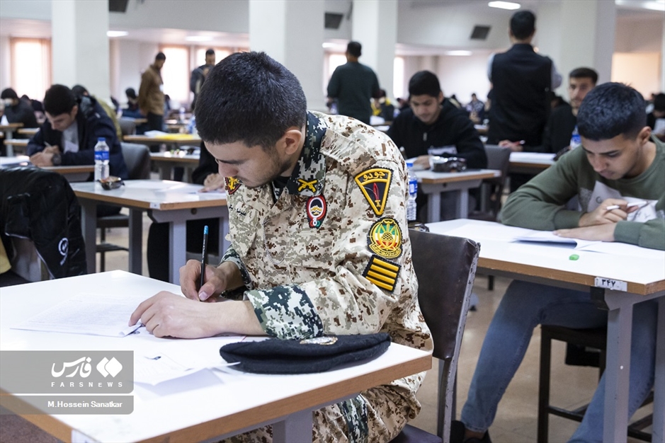 آزمون ورودی دانشگاه‌های افسری ارتش