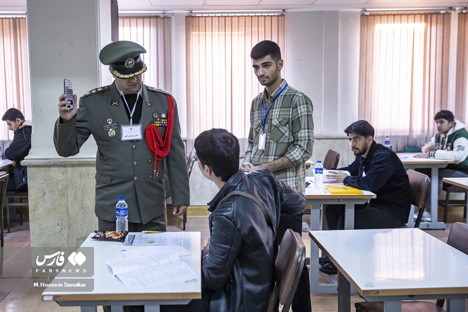 آزمون ورودی دانشگاه‌های افسری ارتش