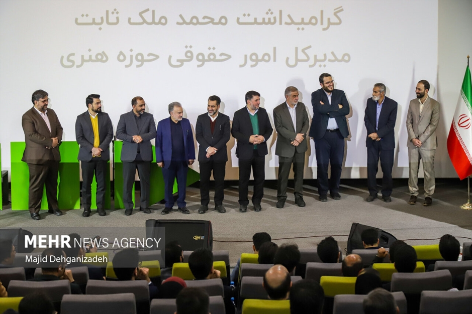 آیین افتتاحیه پردیس سینمایی «خلیج فارس» یزد