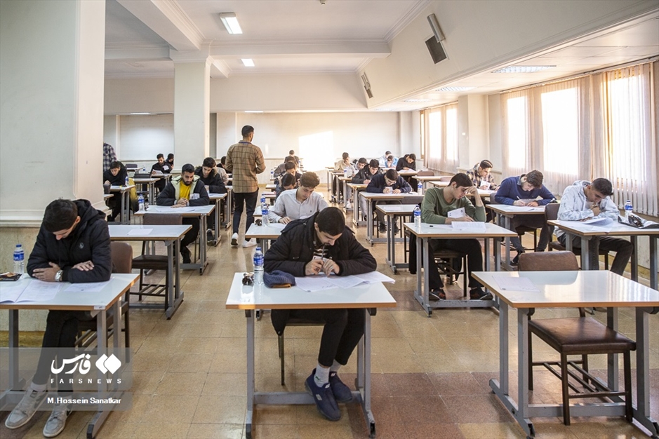 آزمون ورودی دانشگاه‌های افسری ارتش