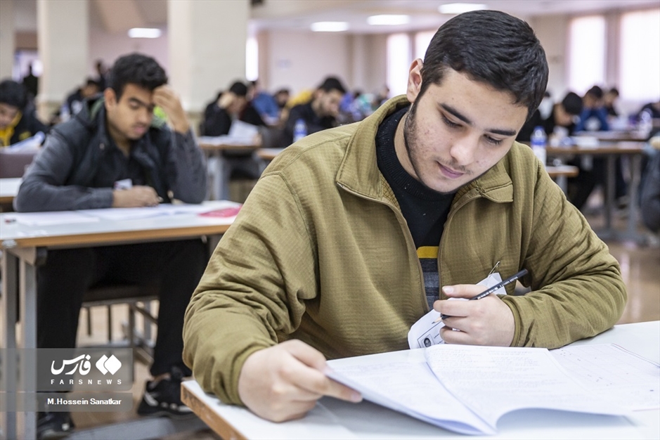 آزمون ورودی دانشگاه‌های افسری ارتش