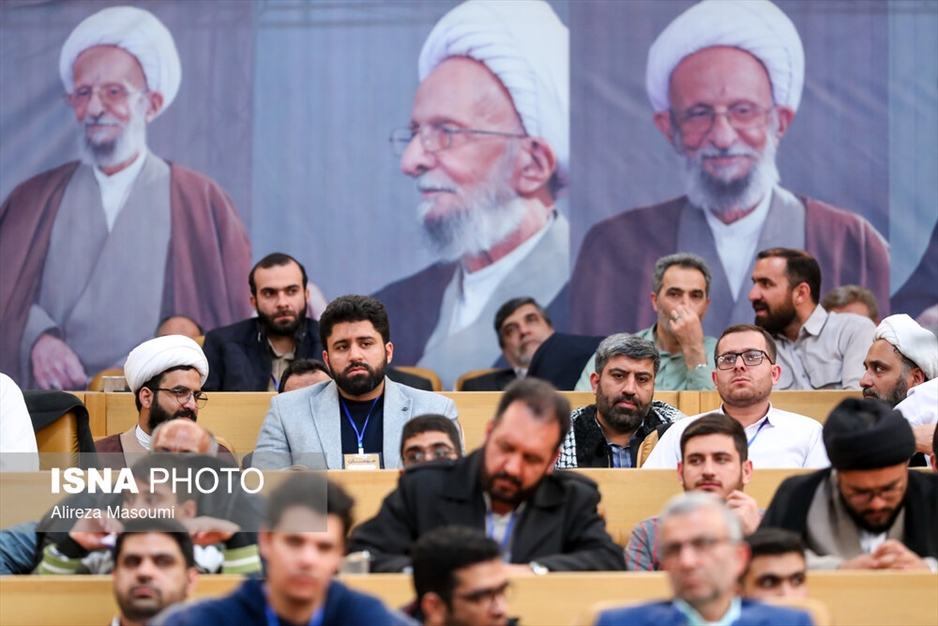 کنگره بزرگداشت علامه مصباح یزدی