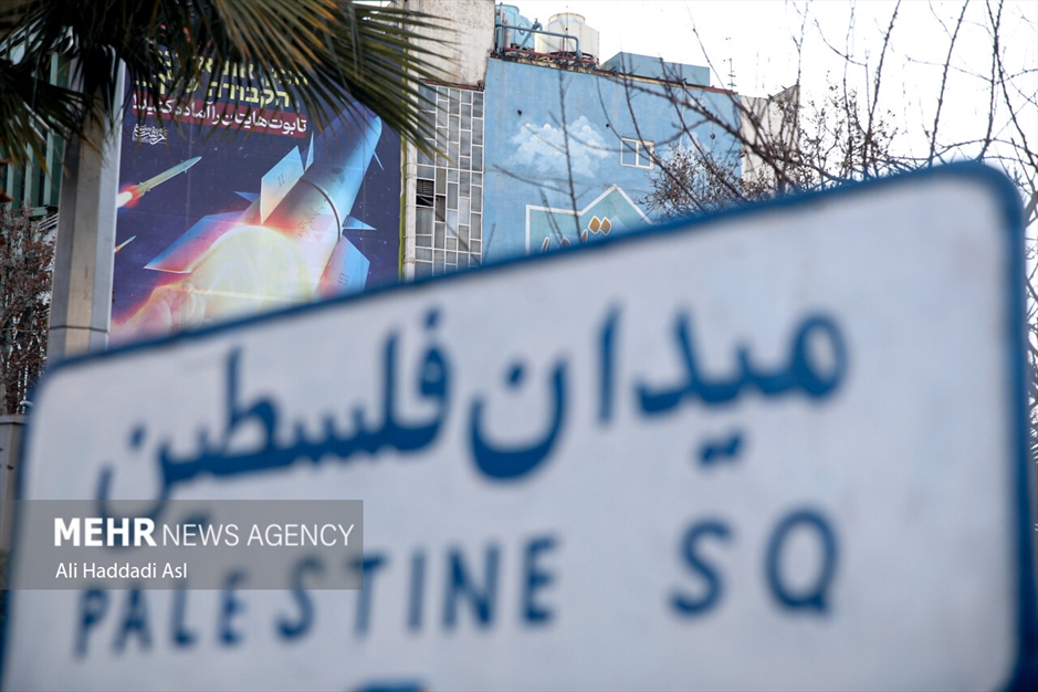 جدیدترین دیوارنگاره میدان فلسطین