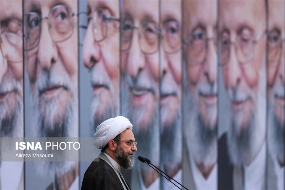 کنگره بزرگداشت علامه مصباح یزدی