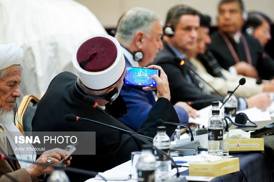 کنفرانس بین‌المللی تهران در خصوص فلسطین