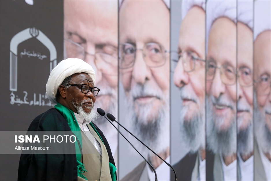 کنگره بزرگداشت علامه مصباح یزدی